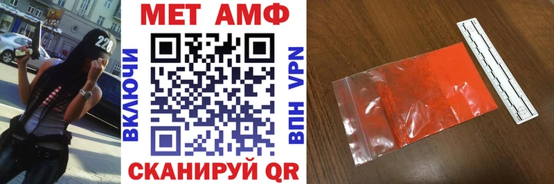 Купить закладки  Мещовск  Amphetamine Розовый 