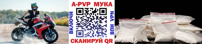 Alpha-PVP кристаллы  Купить  Мещовск 