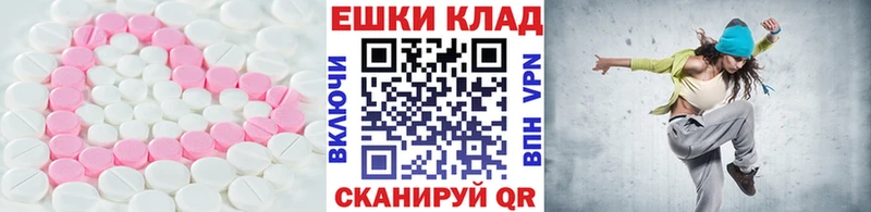 Экстази ешки  Купить закладки  Мещовск 