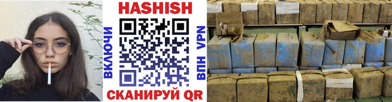 Купить где  Мещовск  ГАШ Premium 