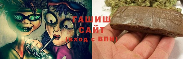 MDMA Бородино