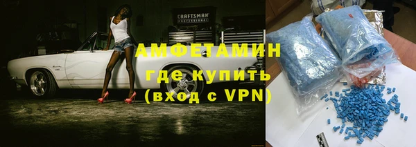 мяу мяу кристалл Бронницы