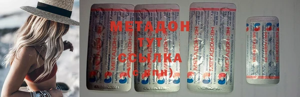 MDMA Бородино
