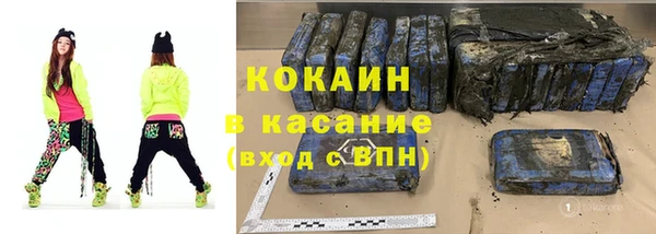 мяу мяу кристалл Бронницы