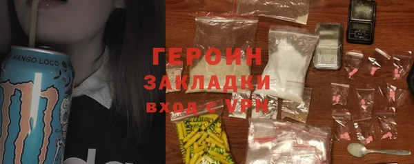 мяу мяу кристалл Бронницы