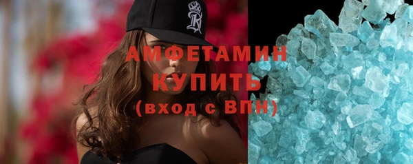 индика Бугульма