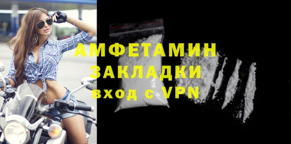 индика Бугульма