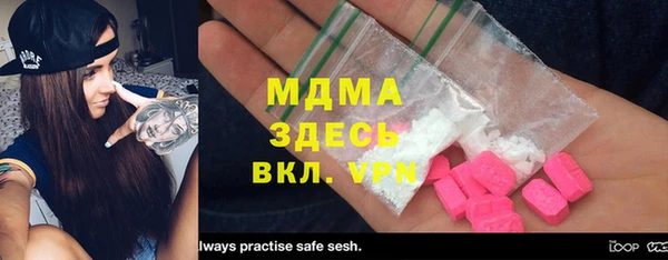 мяу мяу кристалл Бронницы