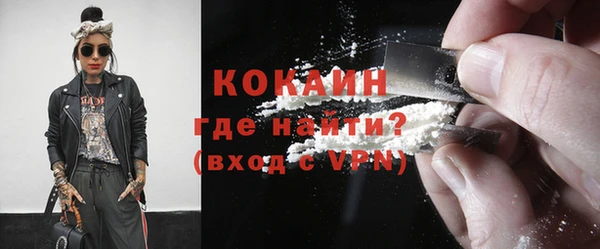 MDMA Бородино