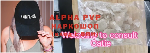 MDMA Бородино