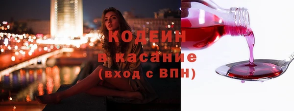 MDMA Бородино