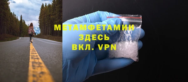 MDMA Бородино