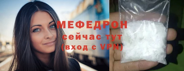 MDMA Бородино