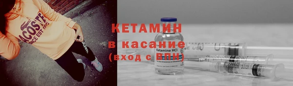 мяу мяу кристалл Бронницы