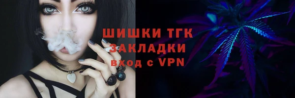 мяу мяу кристалл Бронницы