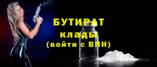мяу мяу кристалл Бронницы