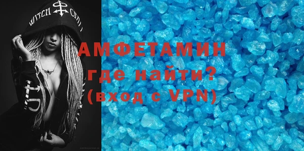 MDMA Бородино