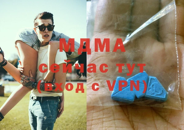 MDMA Бородино