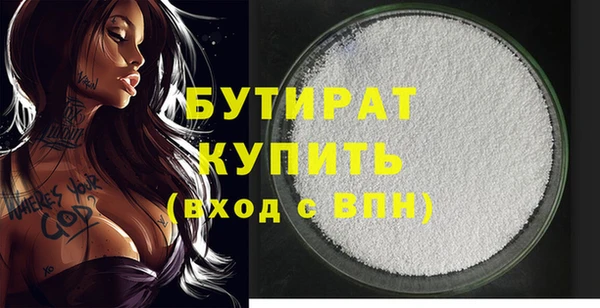 MDMA Бородино