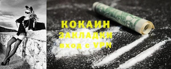 MDMA Бородино