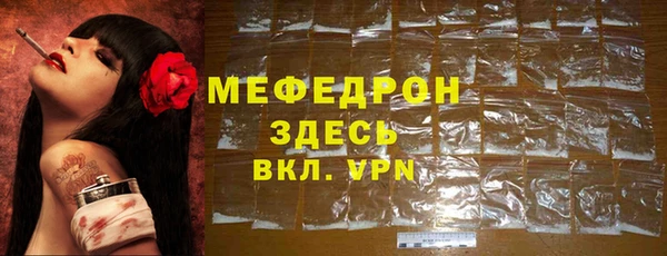 индика Бугульма