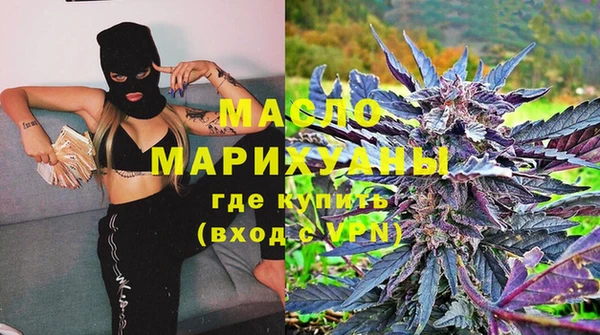 мяу мяу кристалл Бронницы