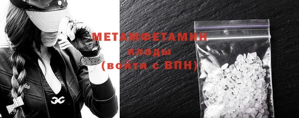 мяу мяу кристалл Бронницы