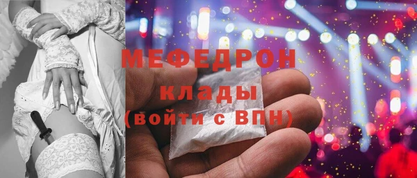 MDMA Бородино