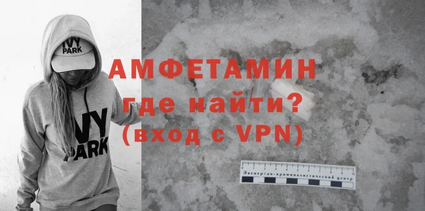 MDMA Бородино