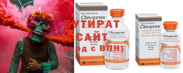 индика Бугульма