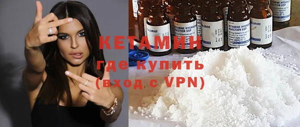 мяу мяу кристалл Бронницы