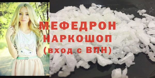 MDMA Бородино