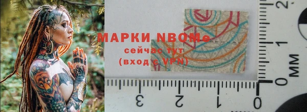 мяу мяу кристалл Бронницы