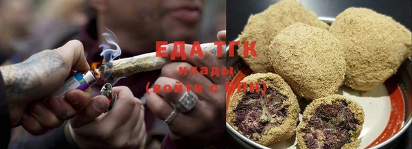 мяу мяу кристалл Бронницы