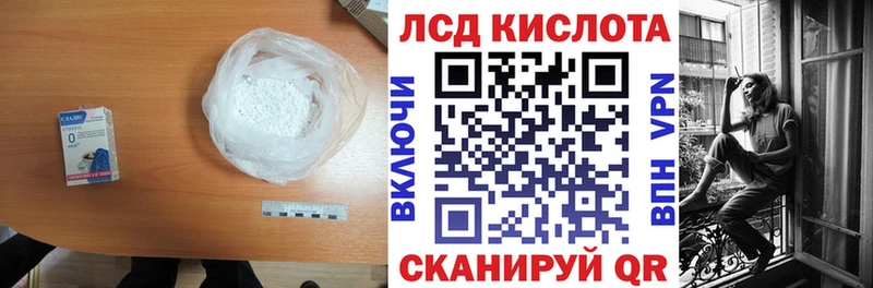 Купить  Мещовск  ЛСД экстази кислота 