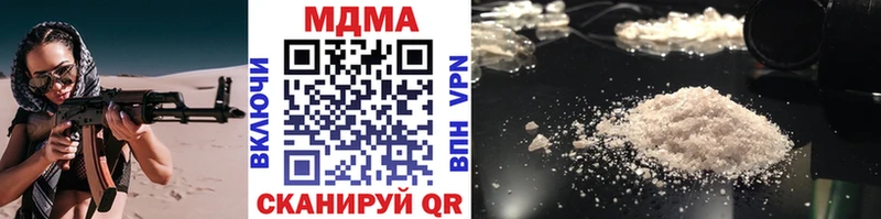 Купить Мещовск МДМА кристаллы